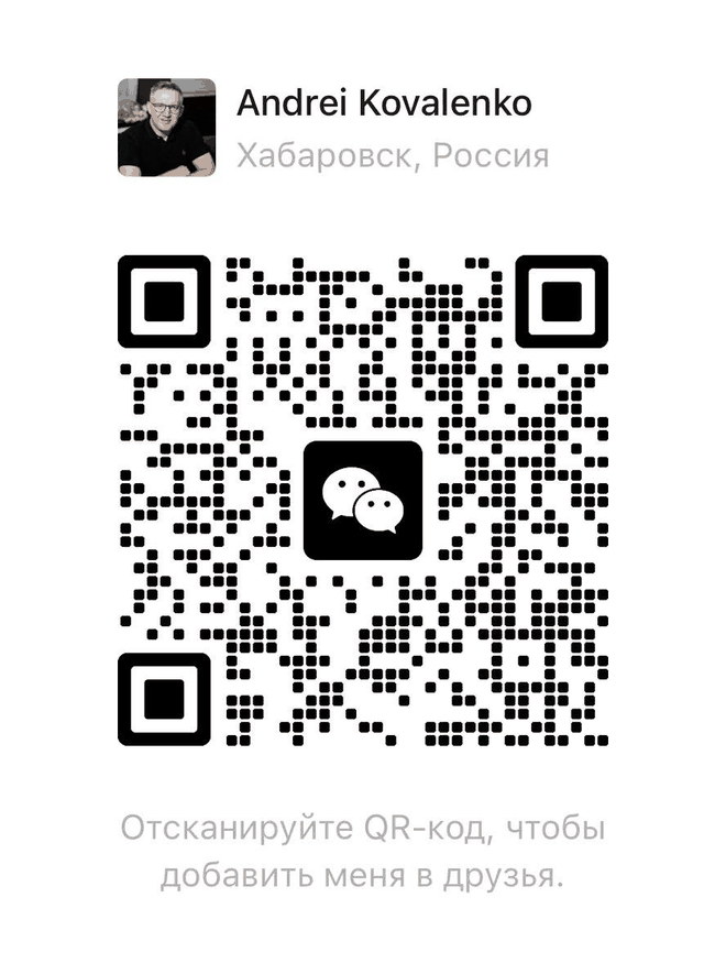 QR-код WeChat